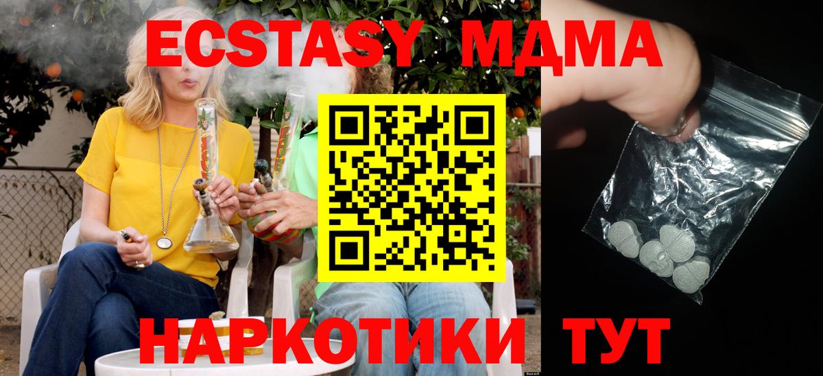МДМА VHQ Азов