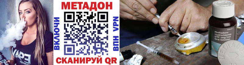 МЕТАДОН мёд  Азов 