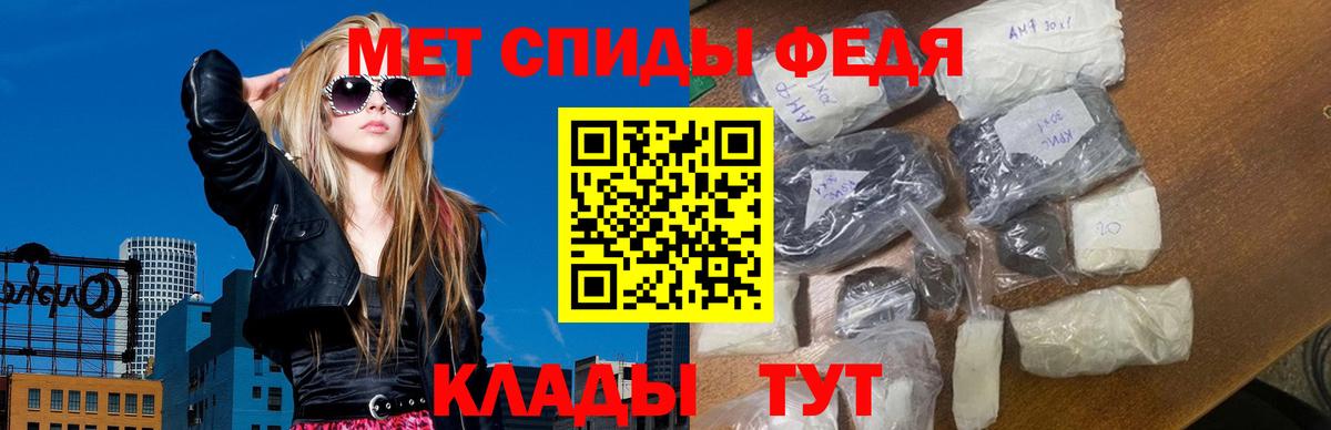 МЕТАМФЕТАМИН пудра Азов