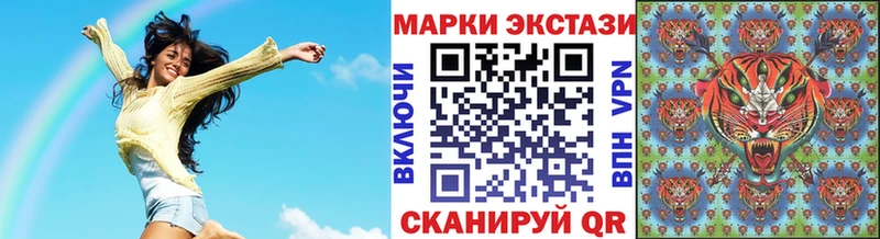 Марки 25I-NBOMe 1,8мг MEGA ССЫЛКА Азов