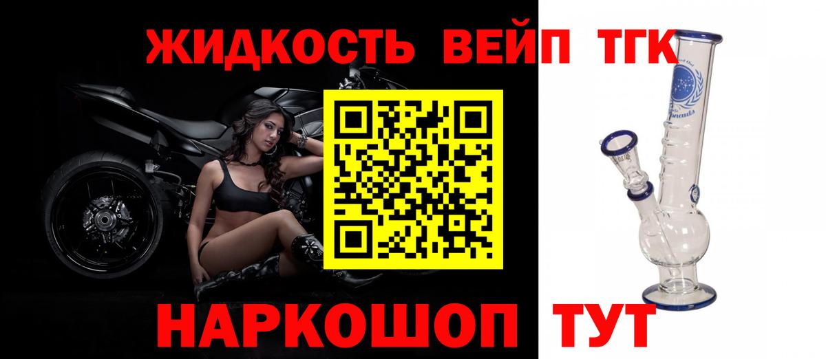 Дистиллят ТГК Wax Азов