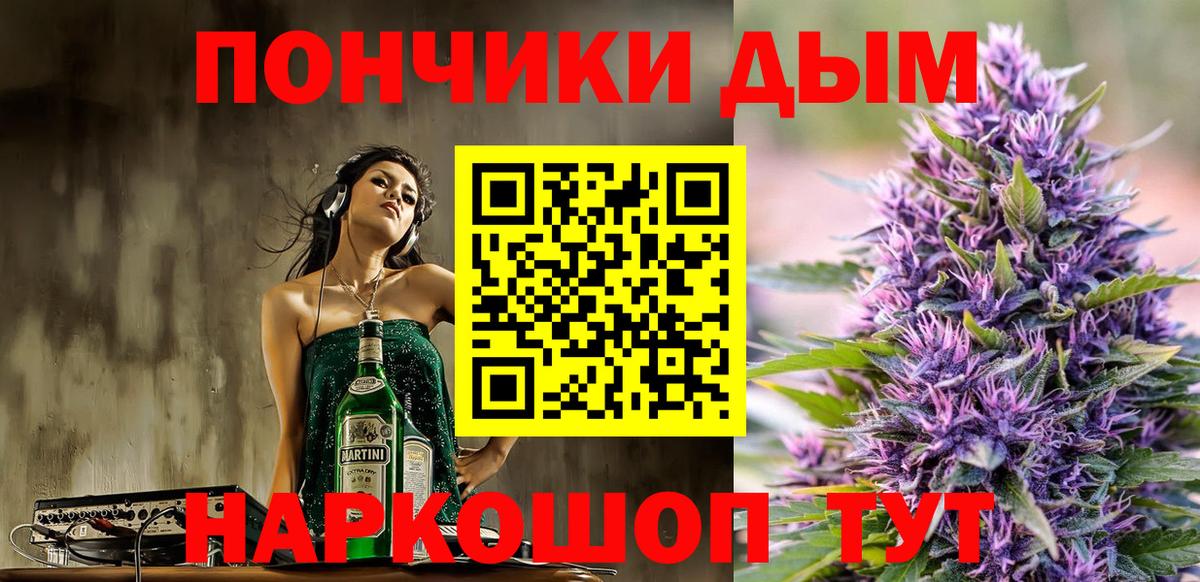 Азов  Бошки Шишки White Widow  Вход с VPN  МАРИХУАНА THC 21%  Каннабис Bruce Banner 